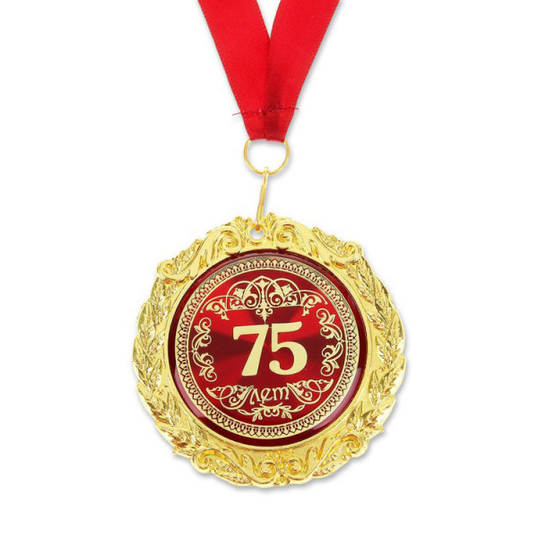 Medaille 75 Jahre